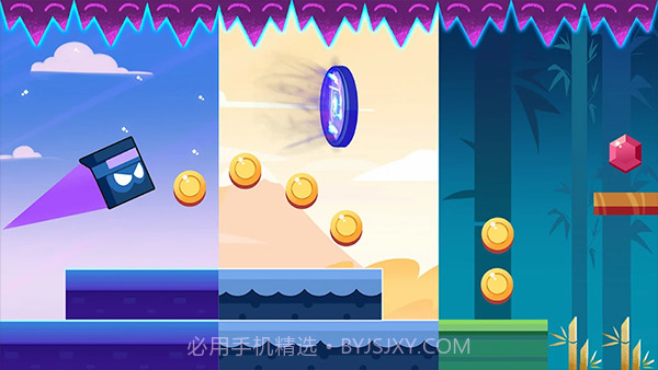 方块冲刺v1.22截图