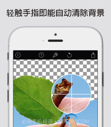 magiceaser(图片编辑)v12.26截图