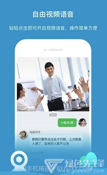 YY云集(YY云集办公app)V1.3.5 V1.3.14截图