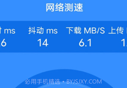 洛里斯WiFi连接大师v1.1.27截图