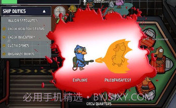 goosegooseduck中文版v2.14.24截图