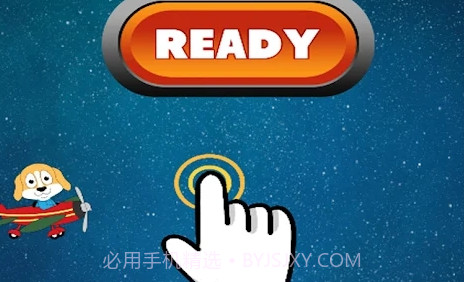 狗式飞机V1.22截图