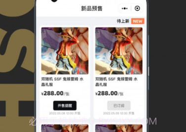 模神潮玩v1.1.22截图