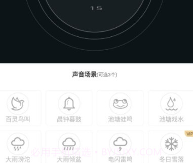 正念冥想金鱼v4.12.26截图