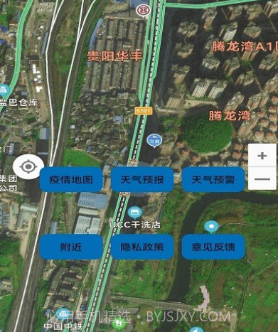 斗斗地图街景v33.3.25截图