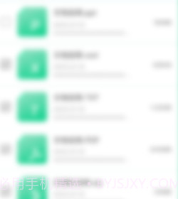 风速清理宝v1.0.21截图