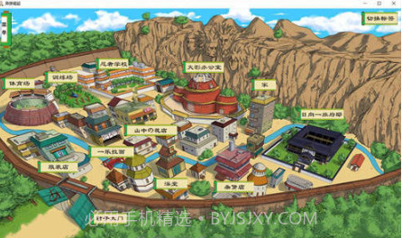 火影之异族崛起 0.17cv0.21截图