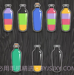 倒水排序模拟器v1.1.22截图