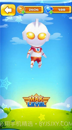 奔跑吧奥特超人22.2.21截图