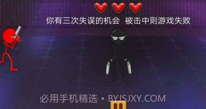 射击与躲避模拟器v1.29截图