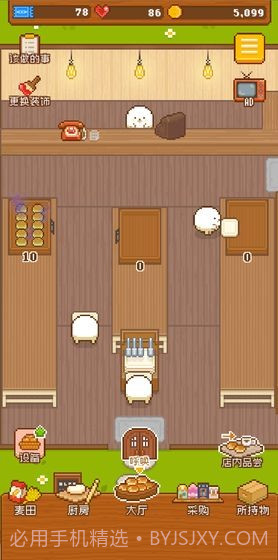 妖精面包房v1.1.31截图