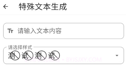 闪电多面手v1.0.24截图