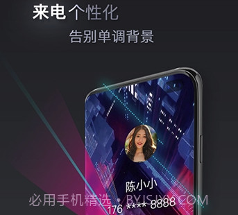 快来电(手机来电秀)V1.0.1 安卓免费版V1.0.22截图