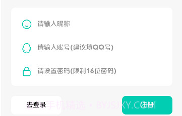 聚侠v9.25截图