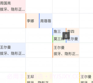 袋鼠苗苗v2.25截图