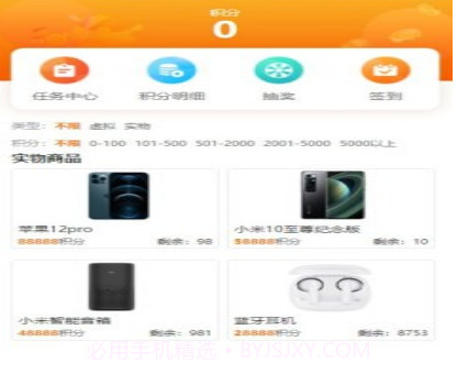 鸿猫游戏v9.5.27截图