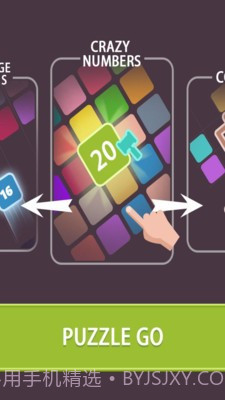 方块向前冲v1.27截图