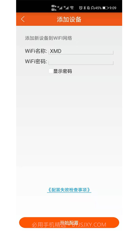 牛墨地暖20.0918.0875截图