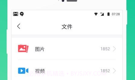 卓师兄微信恢复5.3.22截图