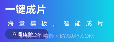 短视频相册v1.0.26截图