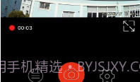 慧车天下(行车记录工具)V2.4.7 安卓免费版V2.4.20截图