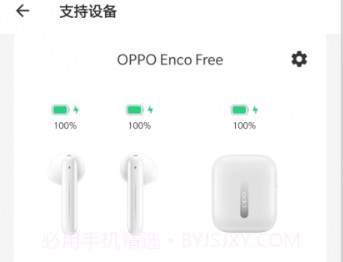 EasyPopv1.2.23截图