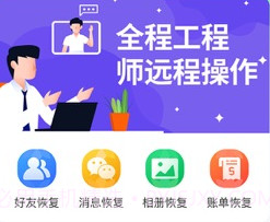 核子数据恢复v1.0.20截图