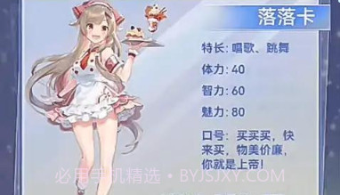 时尚搭配师v1.0.22截图