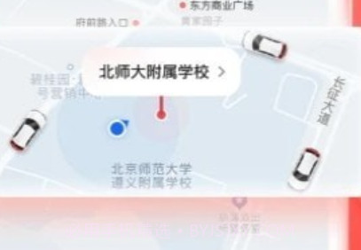 小拉出行乘客端v1.3.25截图