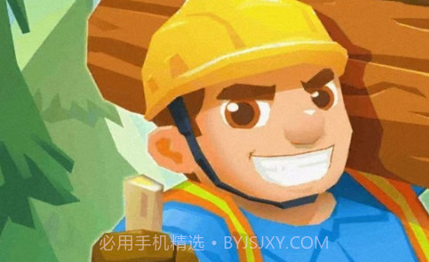 光明城市伐木游戏v6.3.0.20截图