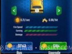 合并汽车放置射击v1.0.26截图