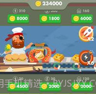 放置汉堡大亨v1.0.28截图