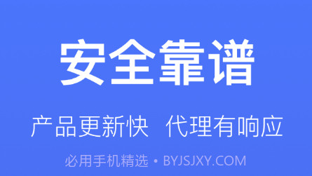 药脉通Pro版v1.0.29截图
