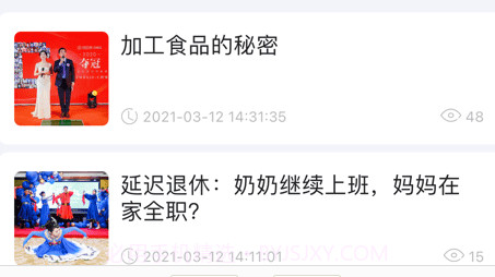 云视声教师端v1.5.29截图