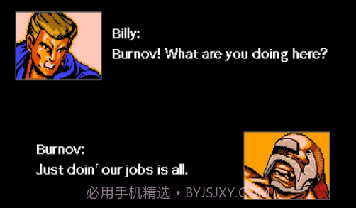 双截龙4v1.22截图