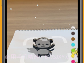 RakugakiAR中文版v1.23截图