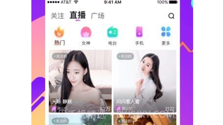 酷我聚星v8.03.26截图