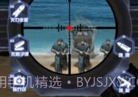 精英火线v1.26截图