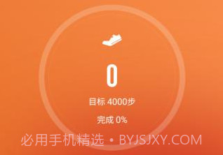 jyoupro智能手环v3.18.20截图