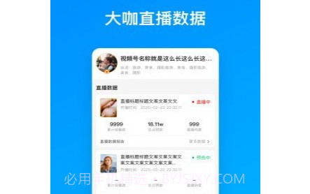 火星土豆v1.0.29截图