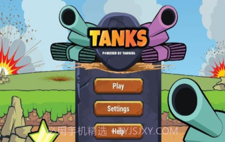 有形的动力坦克v1.6.29截图