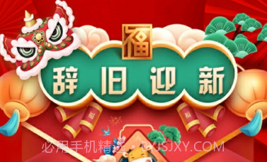 霸耀电竞v3.0.30截图