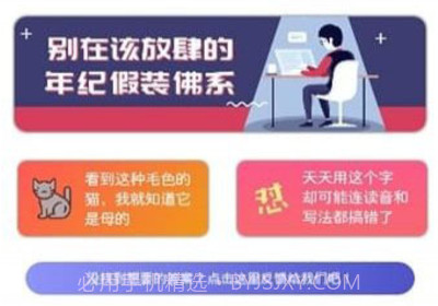 全优作业APPv2.20截图