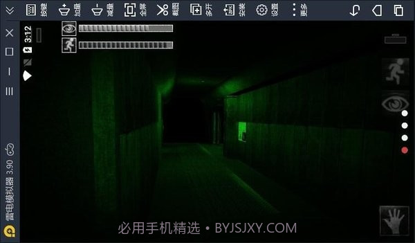 SCP安全壳破裂中文版v1.2.21截图