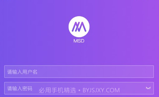 MSDv1.1.22截图