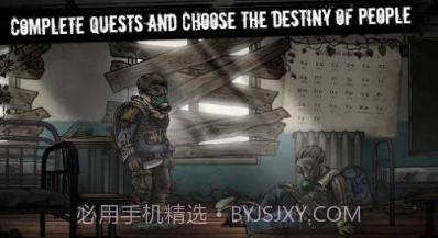 核日生存v1.1.23截图