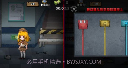 凌晨医院探险v1.0.23截图