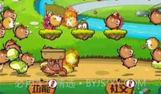 Animal Rain1.25截图