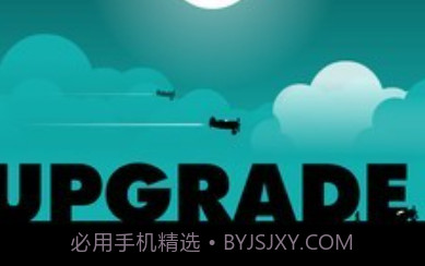 空战大师v0.9.24截图