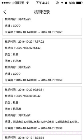 一点万象全新版本v3.16.7截图